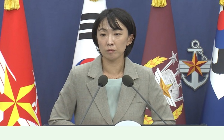 정빛나 국방부 대변인 방송화면 캡처