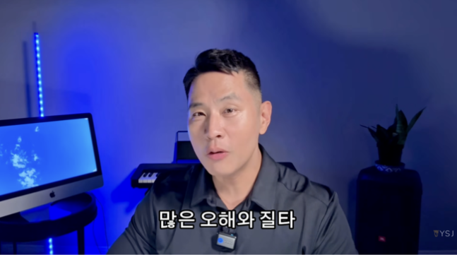 유승준유튜브 캡처