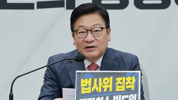 국민의힘 정점식 원내대표가 14일 국회에서 열린 원내대책회의에서 발언하고 있다. /연합뉴스