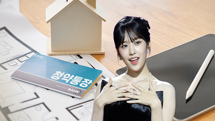 유명 아이돌 '로또 아파트' 당첨…
"돈없으면 바보" 청년층 분통