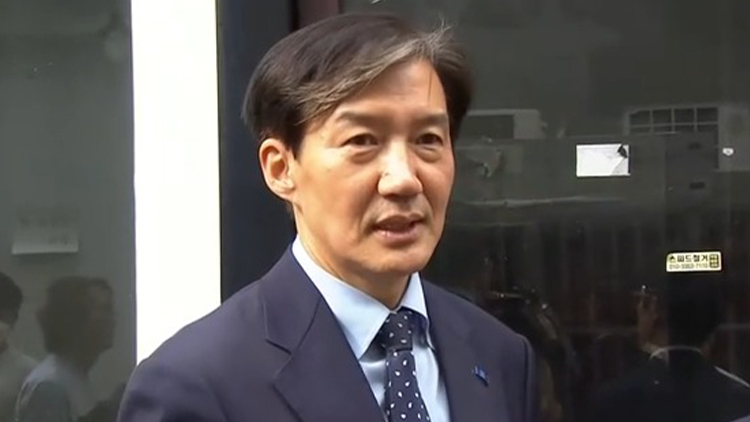 조국 전 조국혁신당 대표 /TV조선 방송화면 캡처