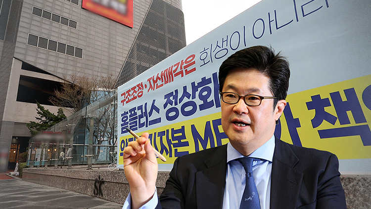 /TV조선 방송화면 캡처