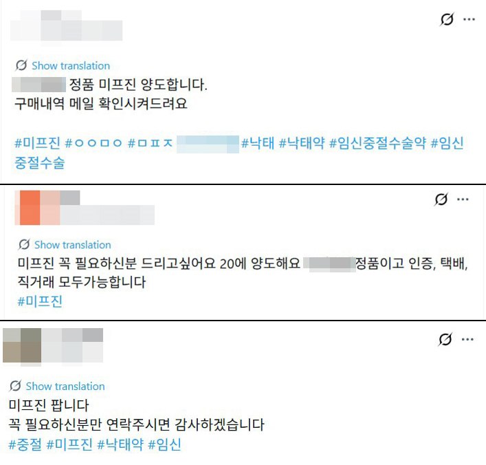 엑스 캡처