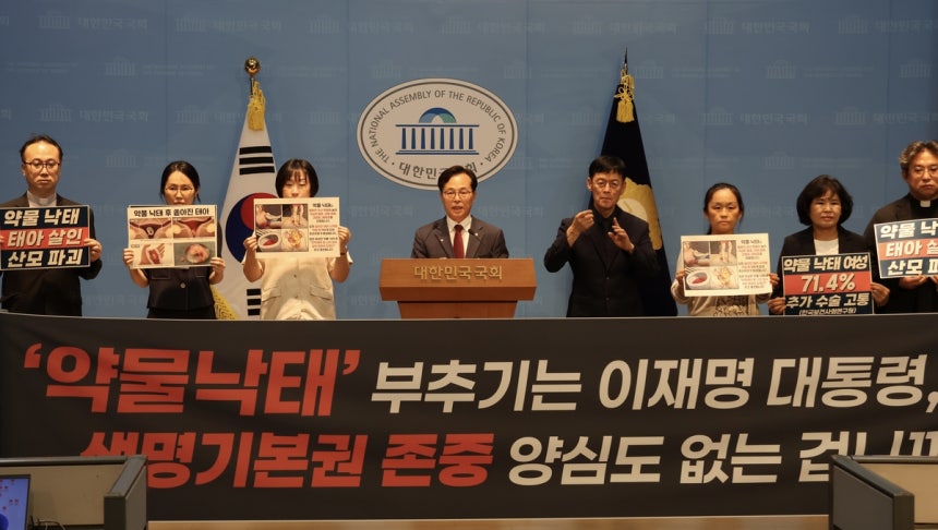 윤용근 의원실 제공