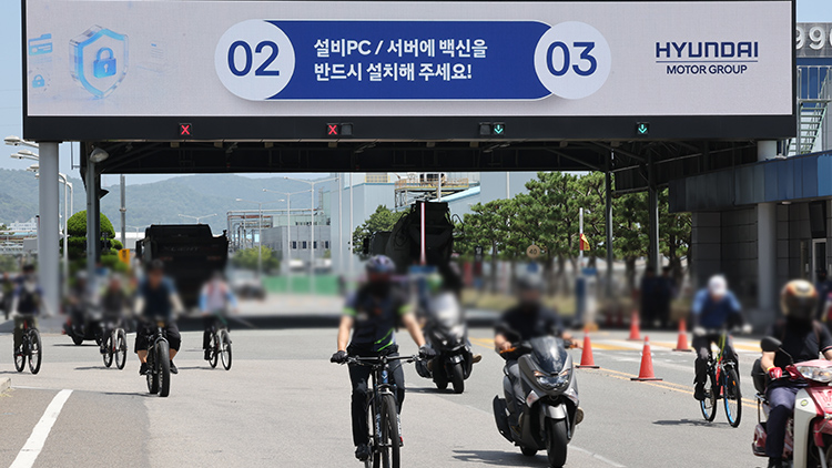 전국금속노동조합 현대차지부(현대자동차 노조)가 부분파업에 돌입한 지난 13일 오후 울산 북구 현대자동차 울산공장 명촌정문에서 이 공장 오전조 근무자들이 2시간 일찍 퇴근하고 있다. /연합뉴스