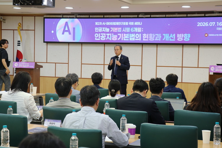 참석자들에게 환영사를 하는 송기헌 의원