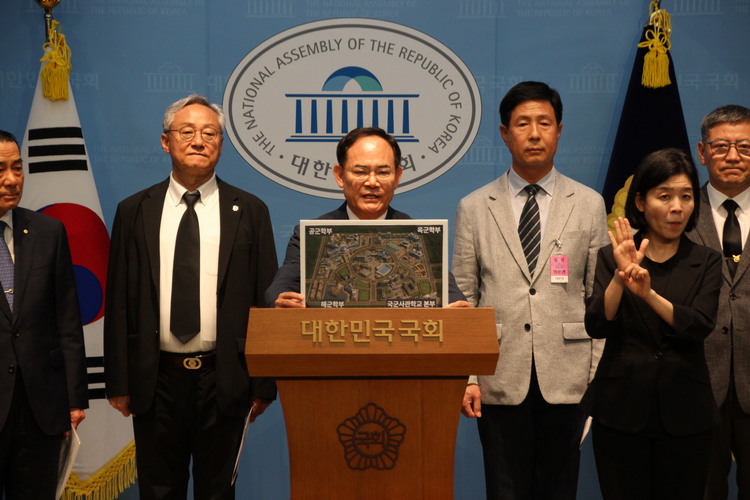 임종득 국민의힘 의원과 육·해·공군사관학교 총동창회장, 사관생도 학부모 대표들이 20일 서울 여의도 국회 소통관에서 국군사관학교 통합 추진 철회를 촉구하는 기자회견을 하고 있다.