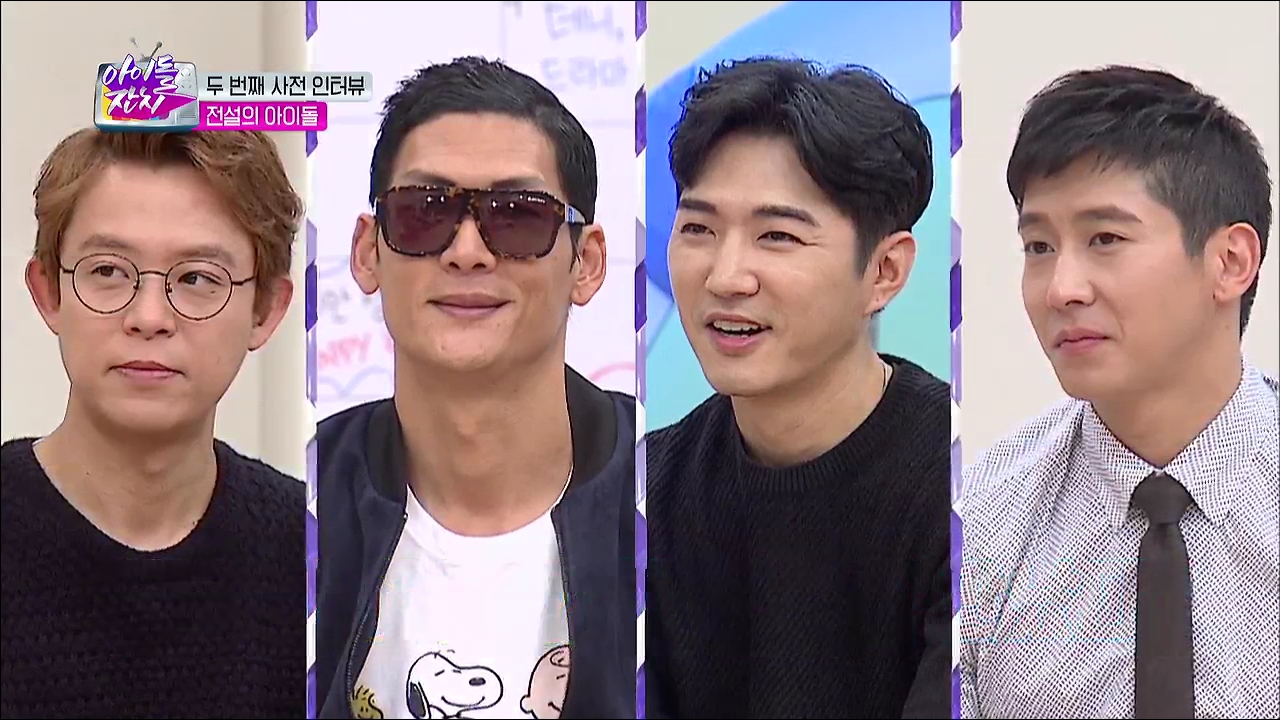 아이돌잔치 3회