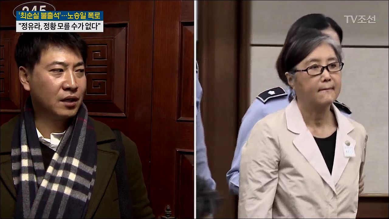 전원책의 이것이 정치다 156회