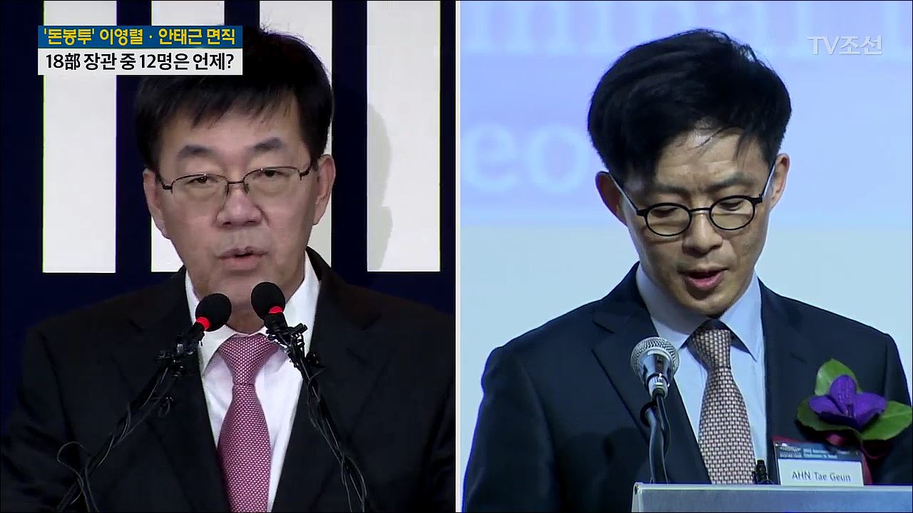 전원책의 이것이 정치다 158회