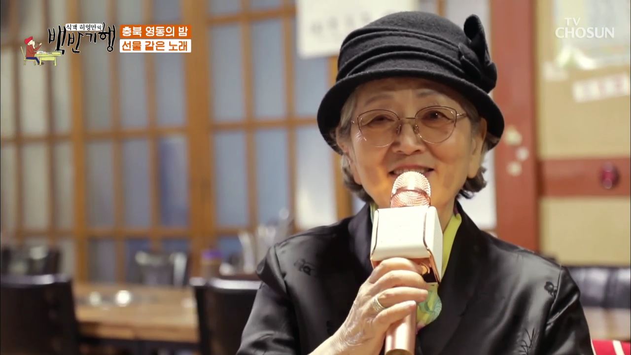 식객 허영만의 백반기행 83회