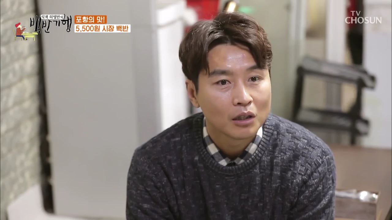 식객 허영만의 백반기행 84회