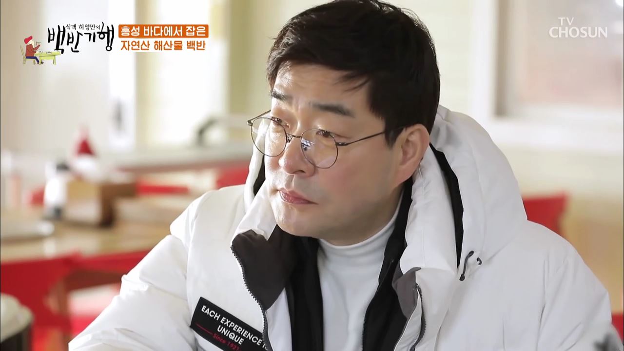 식객 허영만의 백반기행 85회