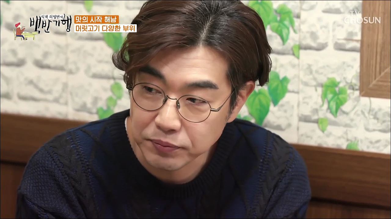식객 허영만의 백반기행 87회