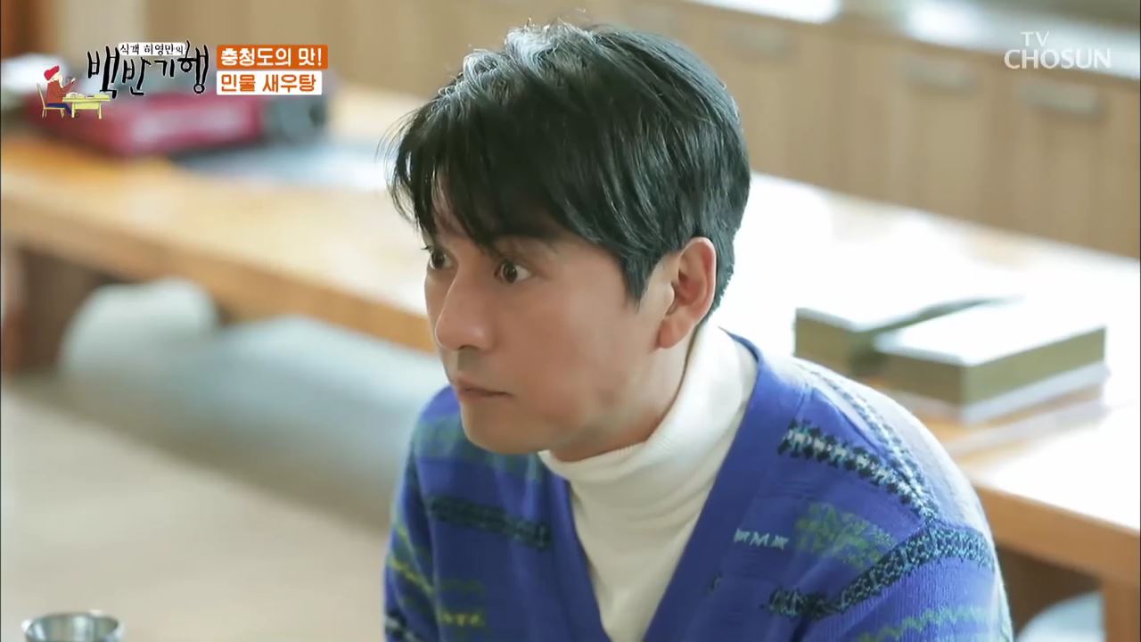 식객 허영만의 백반기행 88회