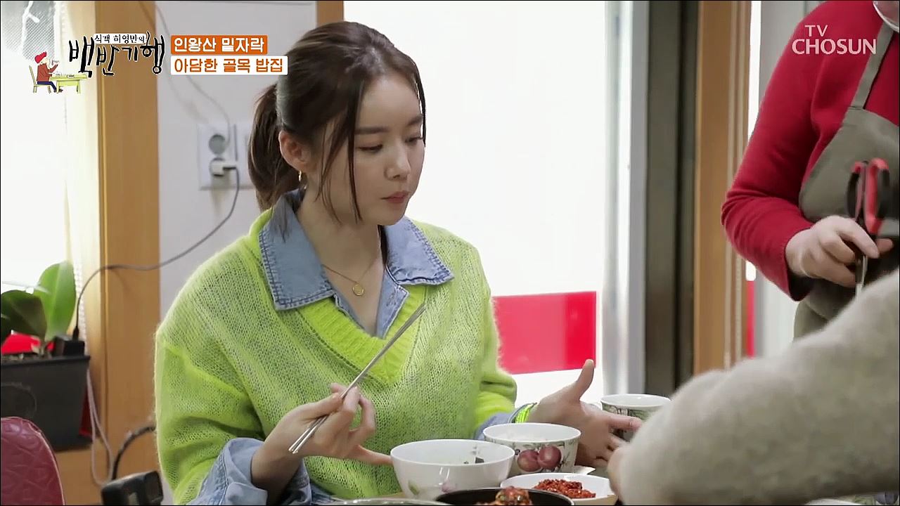 식객 허영만의 백반기행 89회