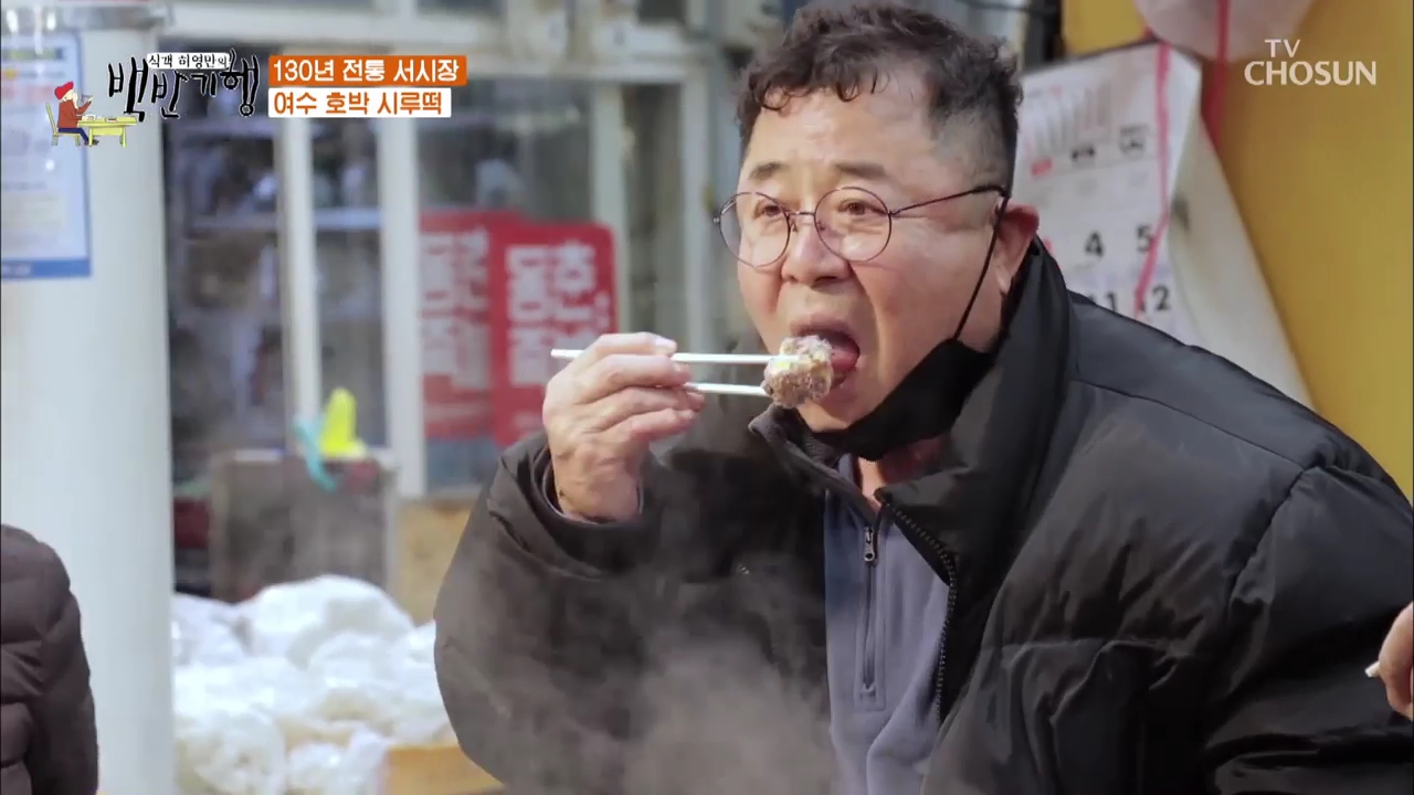 식객 허영만의 백반기행 91회