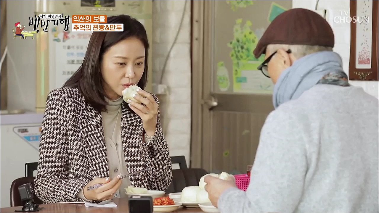 식객 허영만의 백반기행 93회