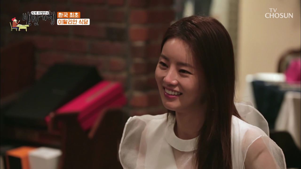 식객 허영만의 백반기행 94회