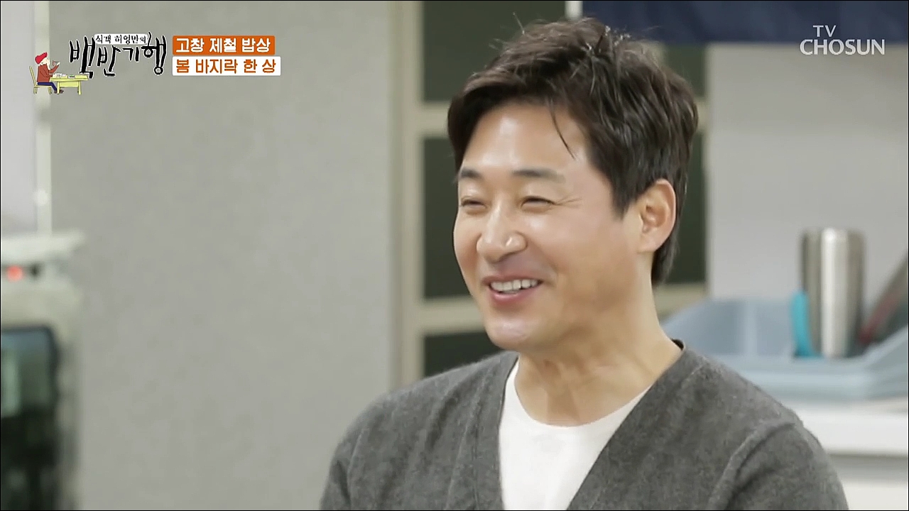 식객 허영만의 백반기행 97회