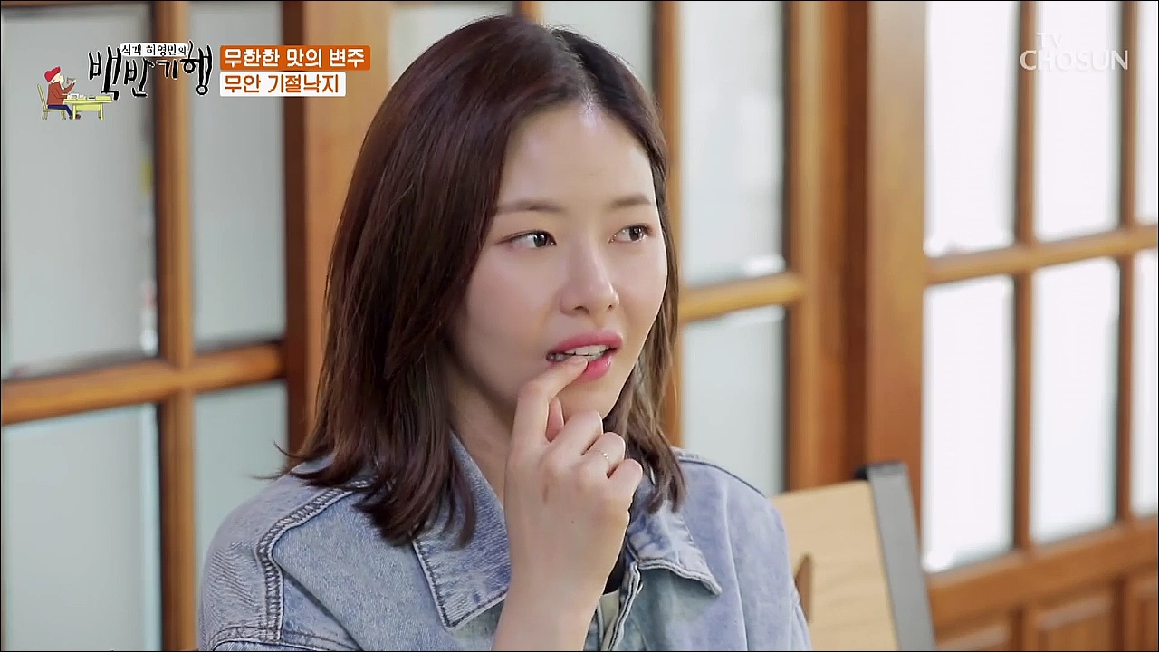식객 허영만의 백반기행 104회