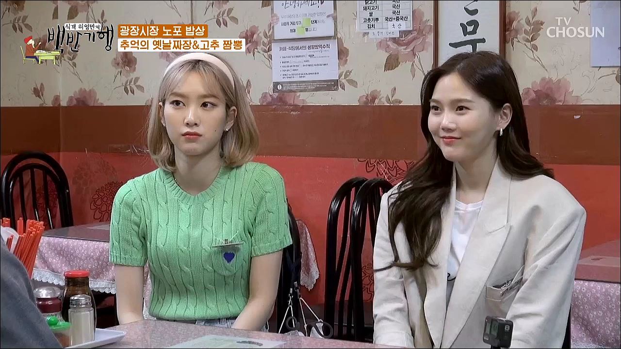 식객 허영만의 백반기행 105회