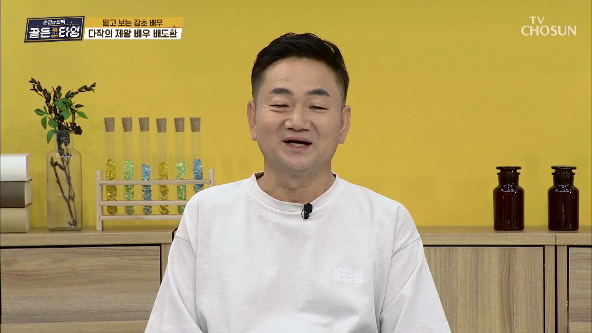 순간의 선택 골든타임 37회