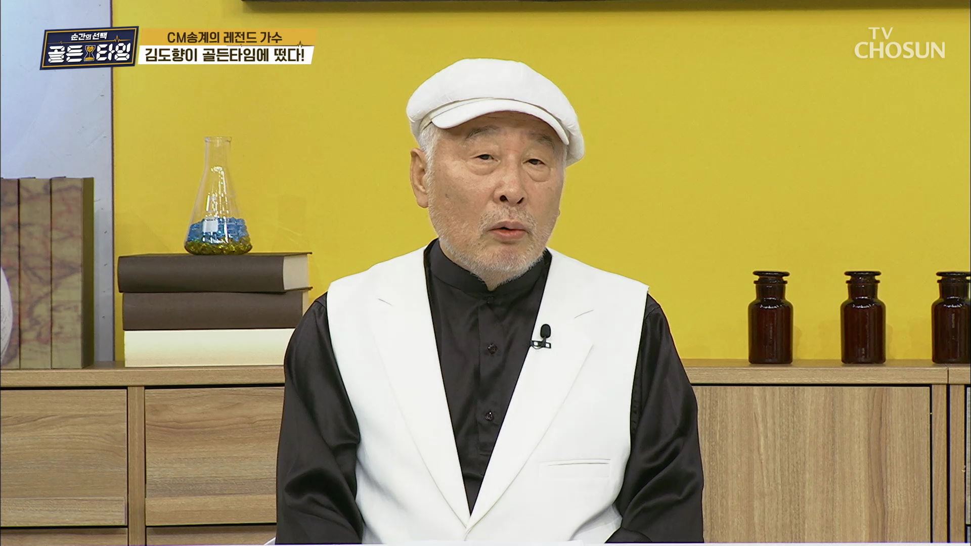 순간의 선택 골든타임 39회