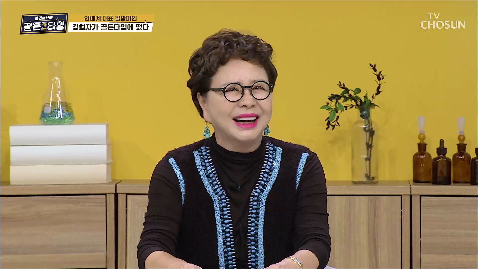 순간의 선택 골든타임 41회