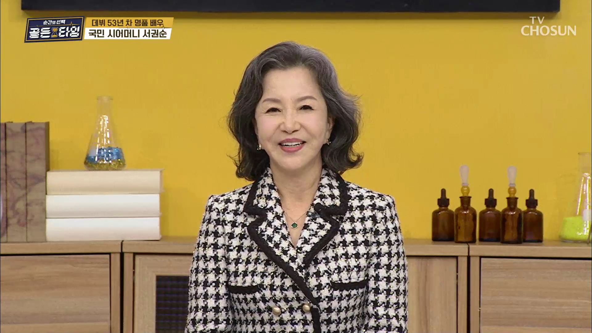 순간의 선택 골든타임 43회