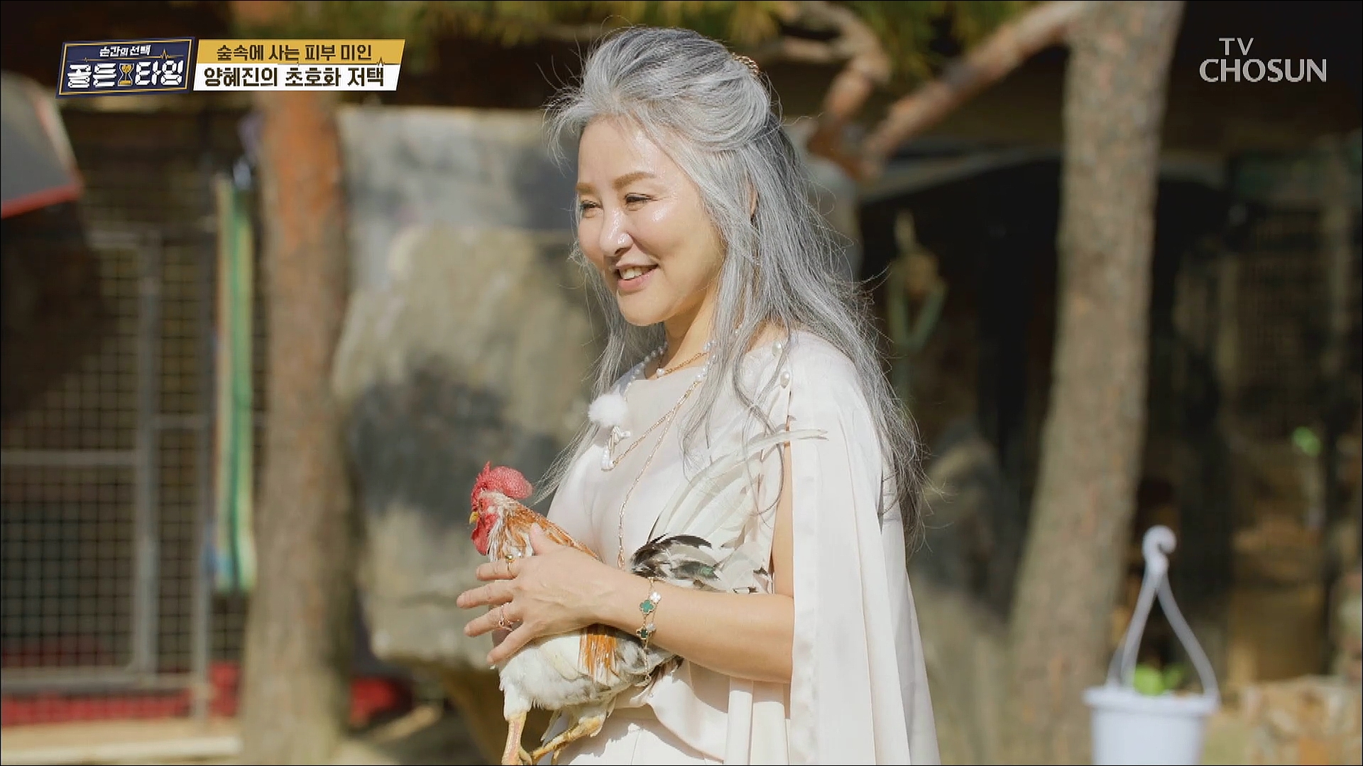 순간의 선택 골든타임 44회