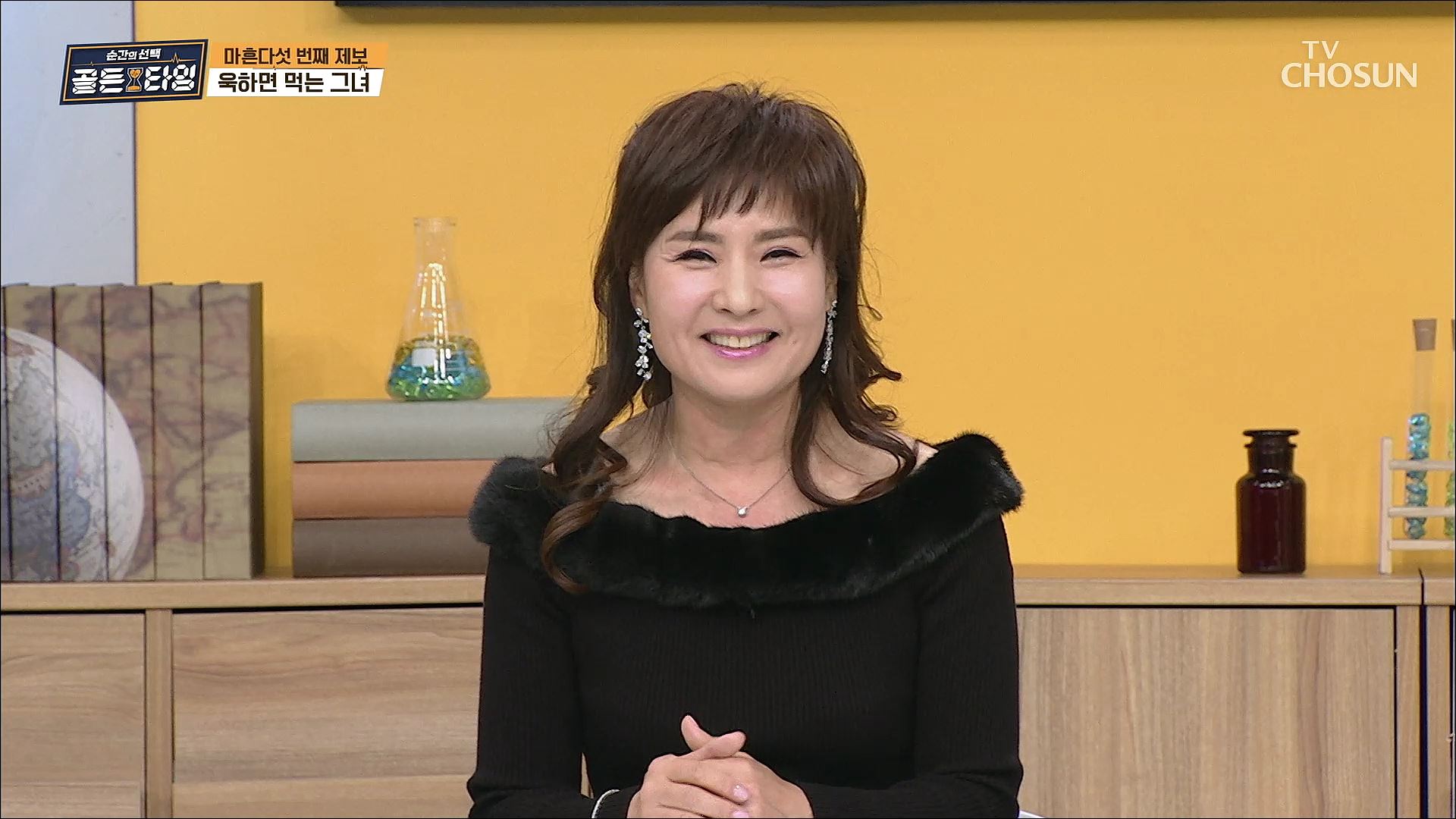 순간의 선택 골든타임 45회