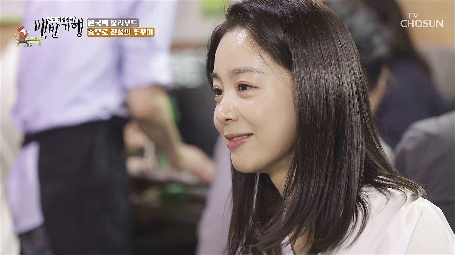 식객 허영만의 백반기행 155회 
