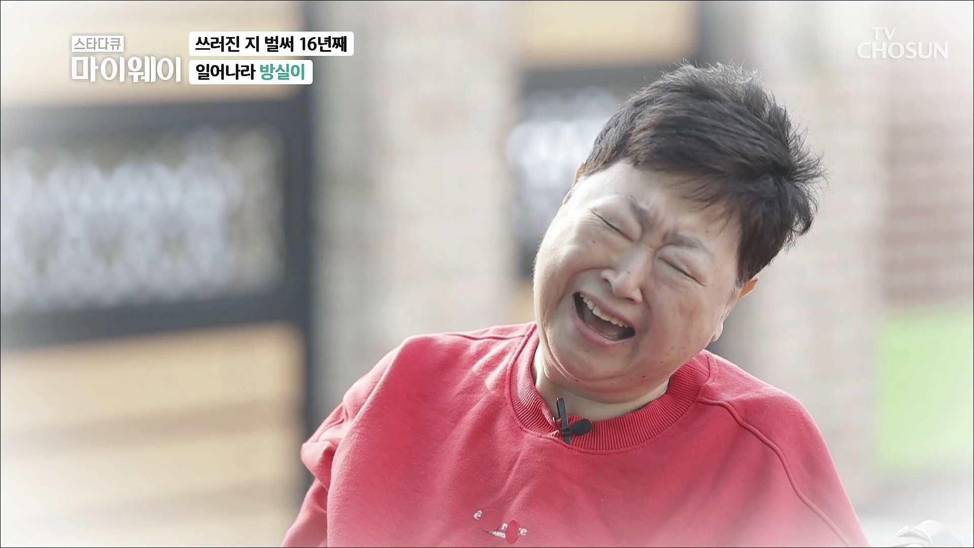 스타다큐 마이웨이 302회