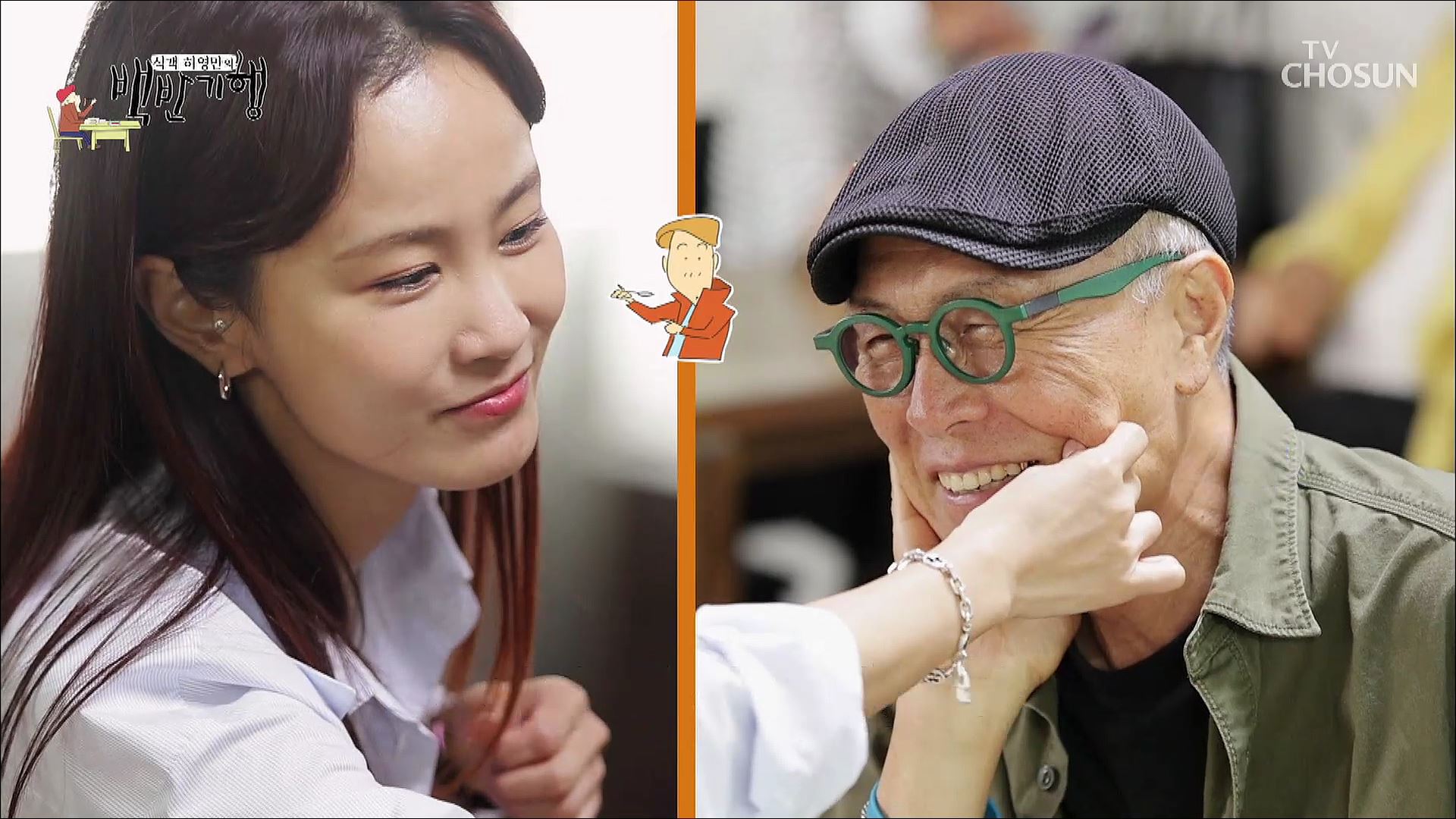 식객 허영만의 백반기행 160회