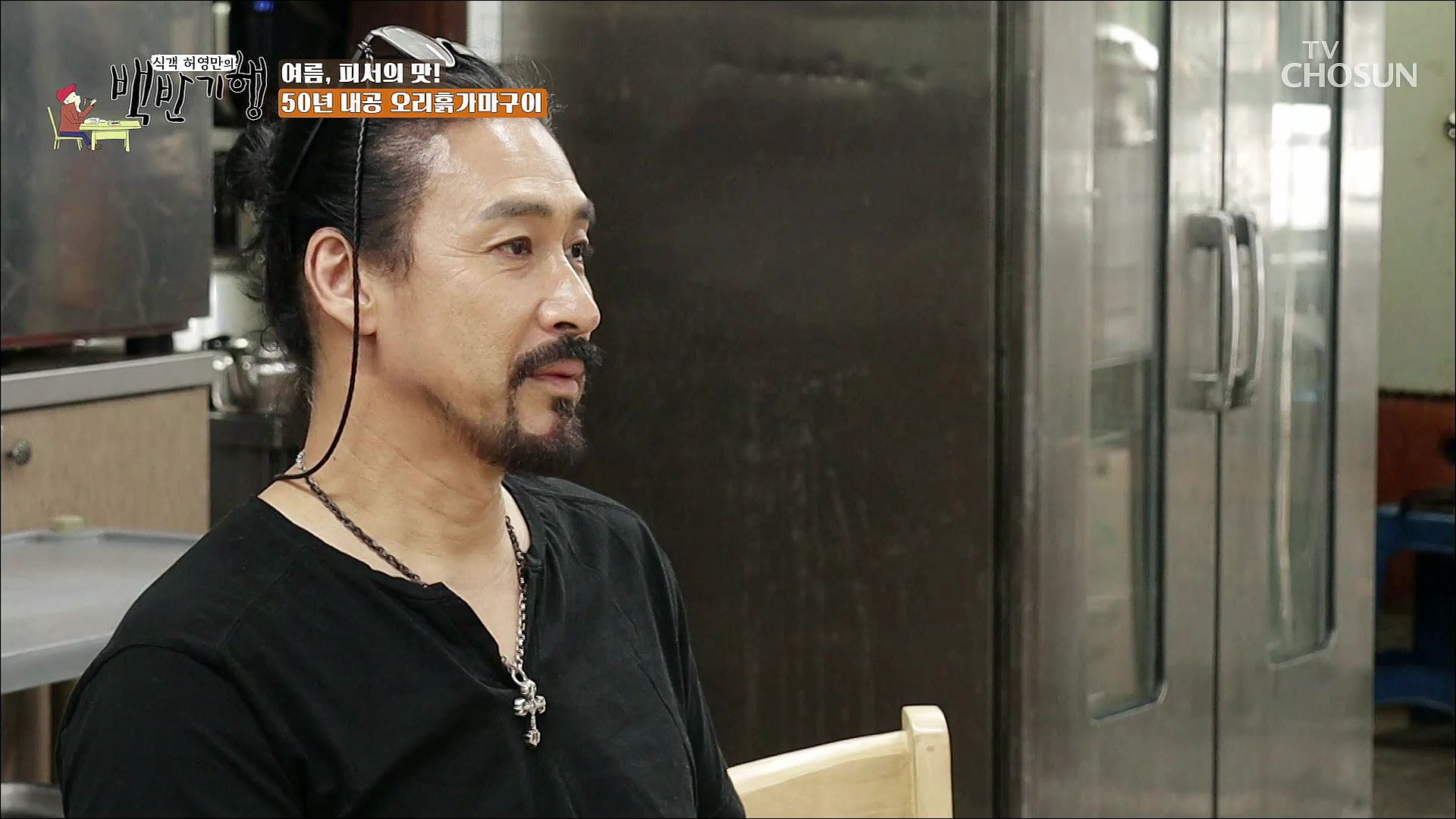 식객 허영만의 백반기행 162회