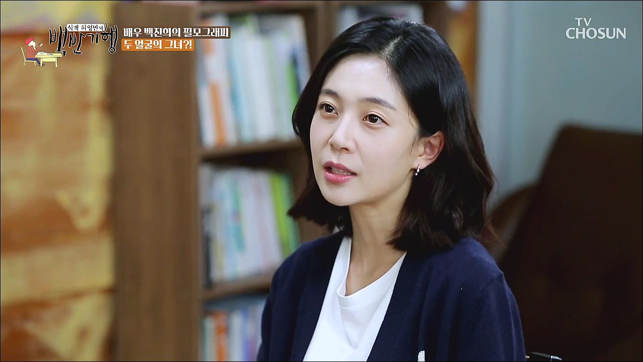 식객 허영만의 백반기행 170회