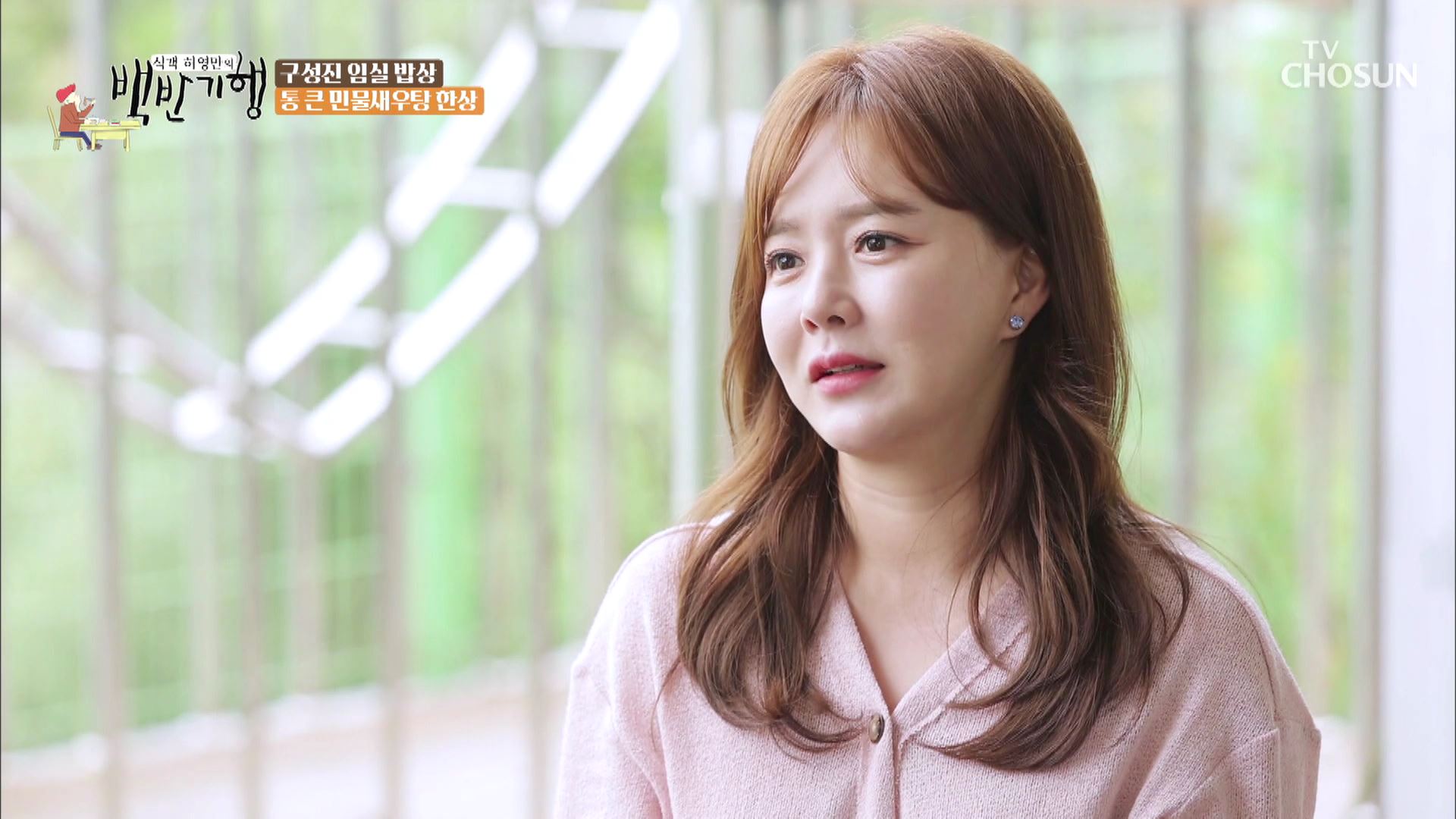 식객 허영만의 백반기행 174회