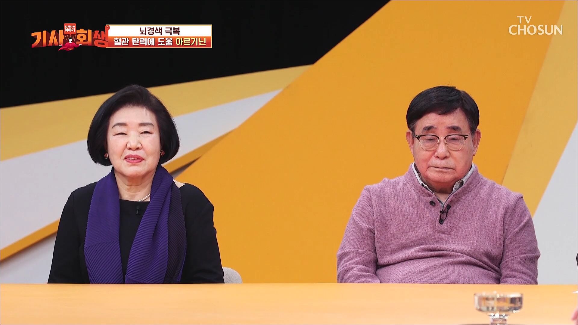 다시 사는 이야기 기사회생 7회