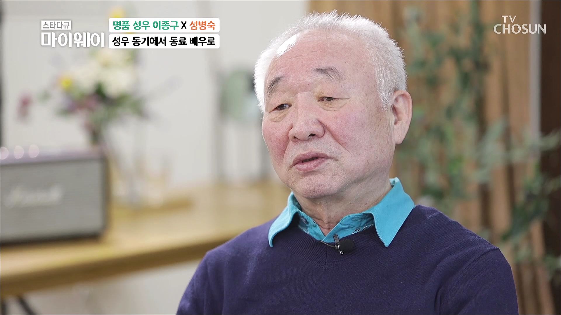 스타다큐 마이웨이 335회