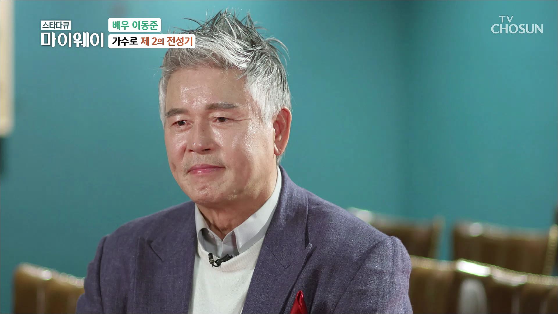스타다큐 마이웨이 338회