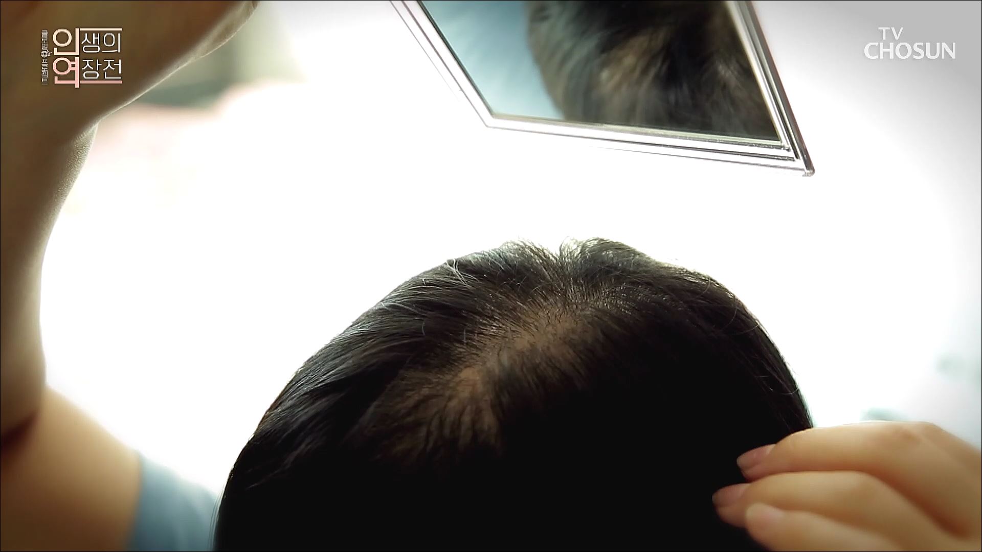 인생의 연장전 37회