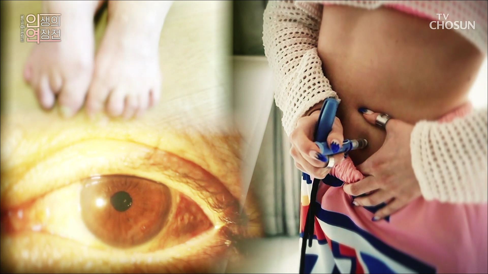 인생의 연장전 38회