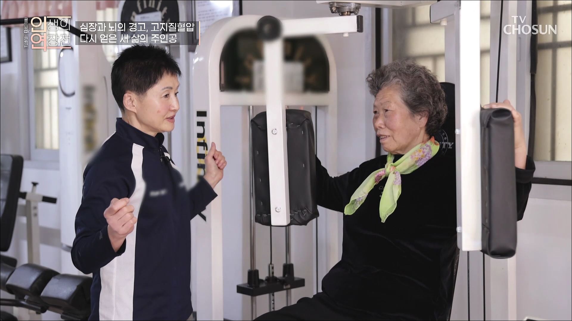 인생의 연장전 39회