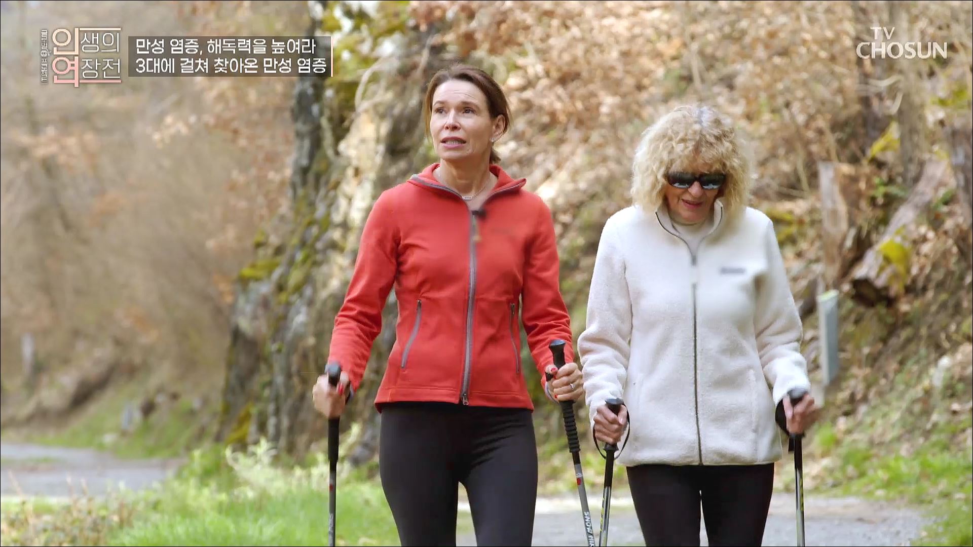 인생의 연장전 40회