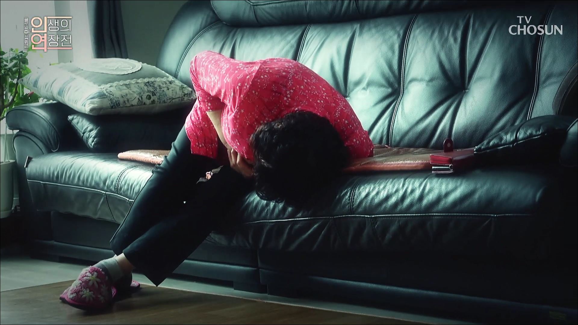 인생의 연장전 41회