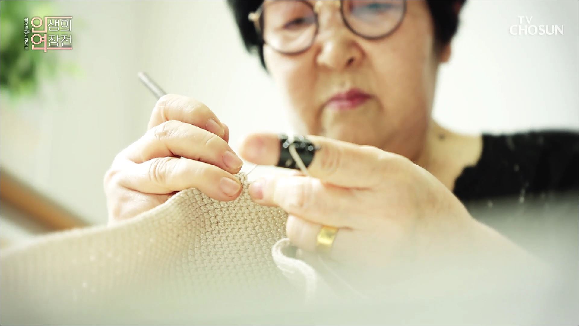 인생의 연장전 43회