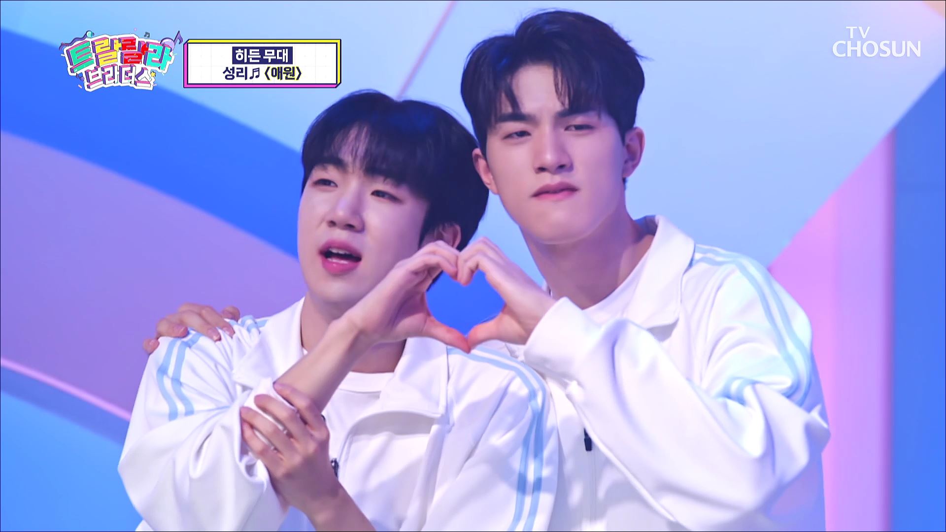트랄랄라 브라더스 3회