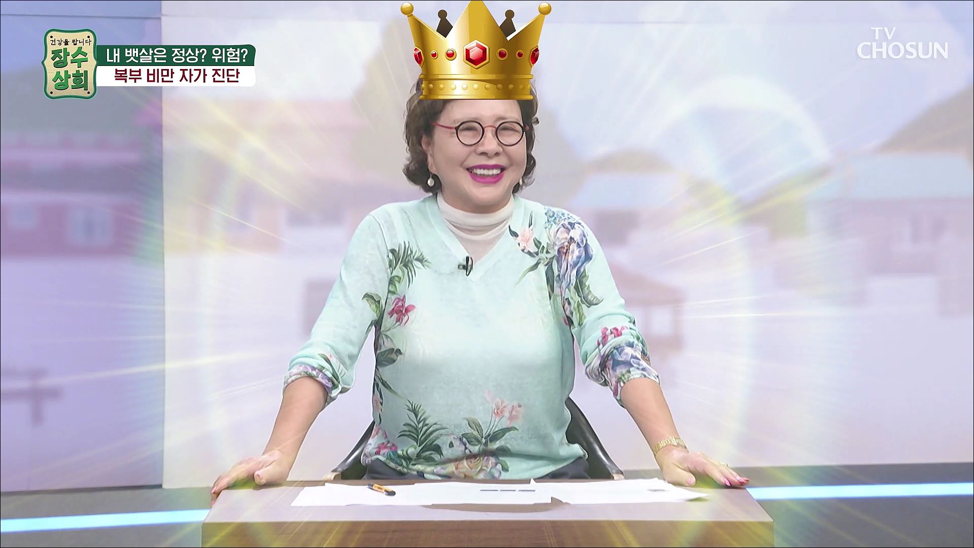 장수상회 48회