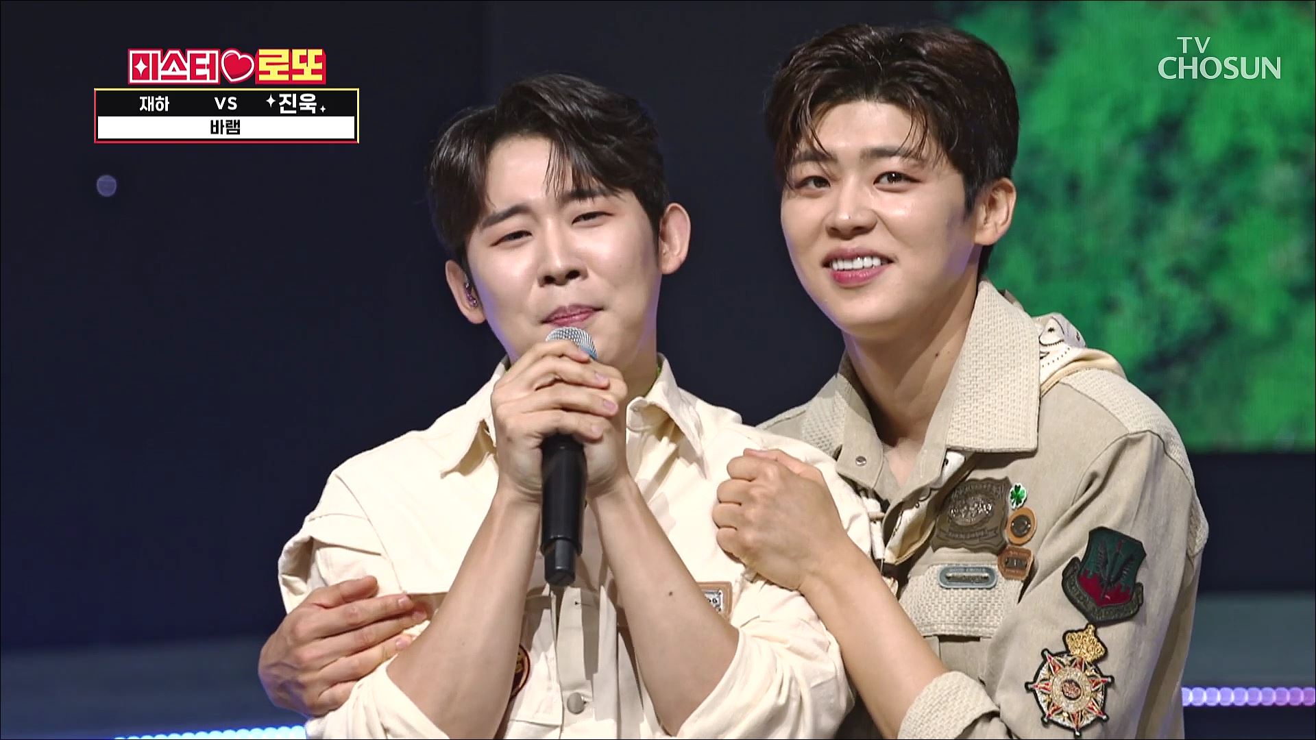 미스터 로또 13회